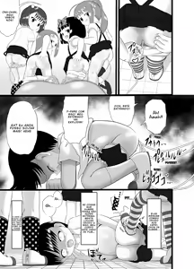 Page 13 of Nioi Sumire 2 - preview thumbnail