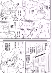 Page 101 of Runyo - preview thumbnail