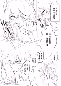 Page 113 of Runyo - preview thumbnail