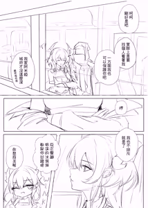 Page 94 of Runyo - preview thumbnail