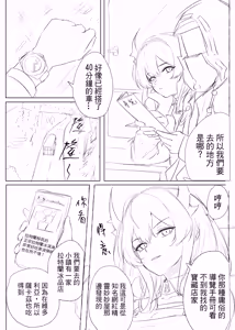 Page 95 of Runyo - preview thumbnail
