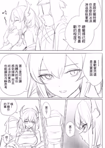 Page 97 of Runyo - preview thumbnail