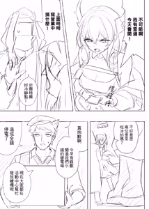 Page 99 of Runyo - preview thumbnail