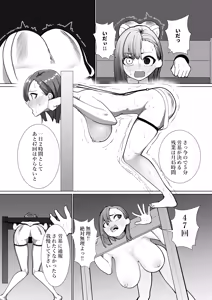 Page 22 of Mahō no Boisurekōdā - preview thumbnail