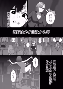 Page 28 of Mahō no Boisurekōdā - preview thumbnail