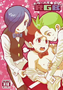 RGB - hentai manga cover image