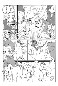 Page 6 of RGB - preview thumbnail