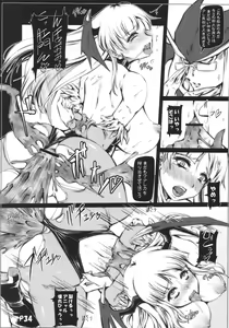 Page 33 of Ra-riru-rero Chu - preview thumbnail