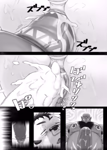 Page 16 of The Bizarre Ring 【默月个人汉化】 - preview thumbnail