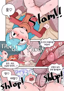 Page 17 of 힐다 모음집 - preview thumbnail