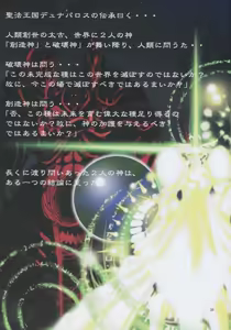 Page 30 of Jadouou 2006 - Jigoku Shoujo - preview thumbnail