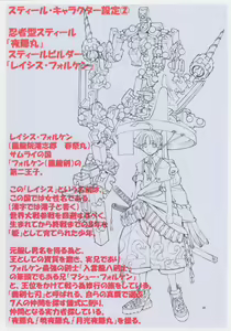 Page 36 of Jadouou 2006 - Jigoku Shoujo - preview thumbnail
