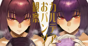 Page 131 of Neisan "ねいさん" 2024 - 2025-09 - preview thumbnail