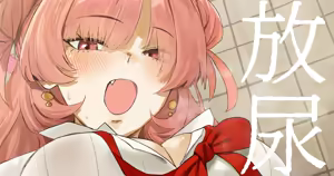 Page 312 of Neisan "ねいさん" 2024 - 2025-09 - preview thumbnail