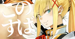 Page 318 of Neisan "ねいさん" 2024 - 2025-09 - preview thumbnail