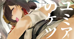 Page 350 of Neisan "ねいさん" 2024 - 2025-09 - preview thumbnail