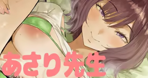 Page 356 of Neisan "ねいさん" 2024 - 2025-09 - preview thumbnail