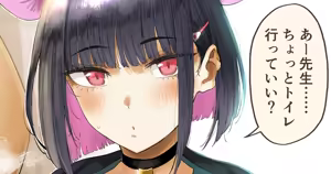 Page 391 of Neisan "ねいさん" 2024 - 2025-09 - preview thumbnail