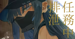Page 421 of Neisan "ねいさん" 2024 - 2025-09 - preview thumbnail