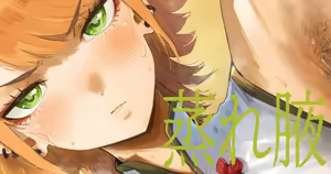 Page 426 of Neisan "ねいさん" 2024 - 2025-09 - preview thumbnail