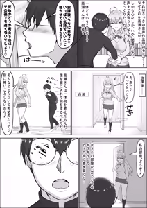 Page 10 of Class no Gal ga Jitsuwa Sai Oshi no Doujin Onsei Seiyuu de, Boku dake ni Mimimoto de Sasayaite Nakadashi o Aotte kureru Hanashi - preview thumbnail