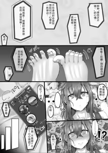 Page 11 of いつでもハメさせてくれる気だるげ幼馴染がシてくれなくなったワケ - preview thumbnail