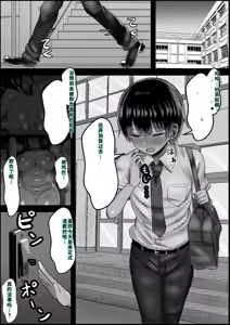Page 22 of Boku to Sannin no Okaa-san - preview thumbnail
