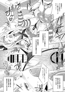 Page 14 of Boukun-kei Futanari Ane ga Iru Shimakaze-kun no Kinkyou - preview thumbnail
