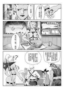 Page 51 of 影刺 - preview thumbnail