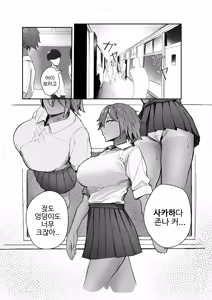 Page 3 of Watashi no Niku Dildo-kun 2 | 나의  고기딜도군 2 - preview thumbnail