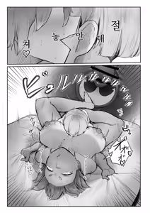 Page 36 of Watashi no Niku Dildo-kun 2 | 나의  고기딜도군 2 - preview thumbnail