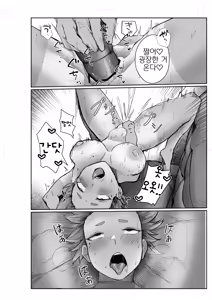Page 6 of Watashi no Niku Dildo-kun 2 | 나의  고기딜도군 2 - preview thumbnail
