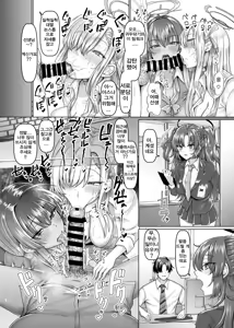 Page 4 of Beroberobuchubuchu Sensei Touban | 낼름낼름 츄릅츄릅 선생님 당번 - preview thumbnail