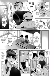 Page 93 of Zutto Suki datta Kyonyuu Osananajimi ga Furyou-tachi ni Moteasobareta Nanukakan Souchuuhen | 줄곧 좋아했던 거유 소꿉친구가 양아치들한테 희롱당한 7일간 총집편 - preview thumbnail