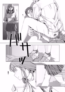 Page 7 of 生贄ドールズ 〜返礼品にされたワタシたち〜 第3話 - preview thumbnail