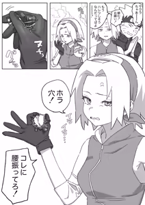 Page 2 of サクラちゃんのぐっちょぐちょに濡れた穴にちんぽつっこんで下から腰ヘコした結果… - preview thumbnail