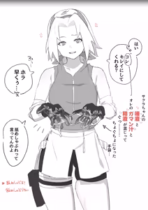 Page 7 of サクラちゃんのぐっちょぐちょに濡れた穴にちんぽつっこんで下から腰ヘコした結果… - preview thumbnail
