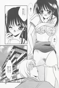 Girl — hentai manga cover on Fhentai