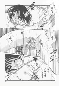 Page 13 of Girl - preview thumbnail