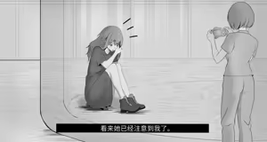Page 120 of giantess vore crush AKI28 胶囊护士 - preview thumbnail