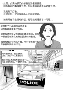 Page 180 of giantess vore crush AKI28 胶囊护士 - preview thumbnail