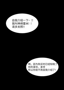 Page 181 of giantess vore crush AKI28 胶囊护士 - preview thumbnail