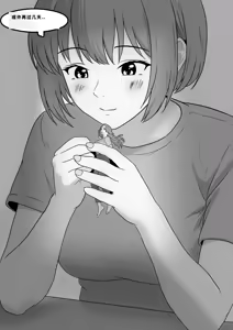 Page 317 of giantess vore crush AKI28 胶囊护士 - preview thumbnail