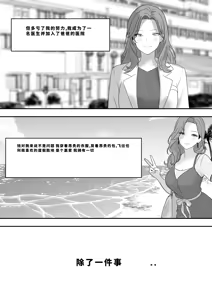Page 319 of giantess vore crush AKI28 胶囊护士 - preview thumbnail