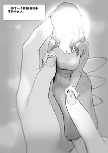 Page 320 of giantess vore crush AKI28 胶囊护士 - preview thumbnail