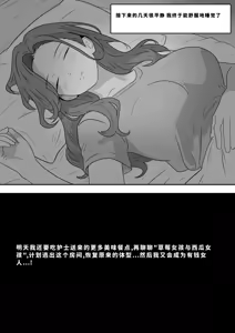 Page 340 of giantess vore crush AKI28 胶囊护士 - preview thumbnail