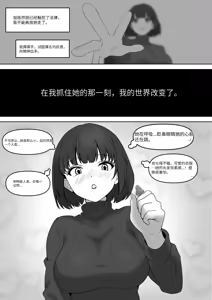 Page 73 of giantess vore crush AKI28 胶囊护士 - preview thumbnail
