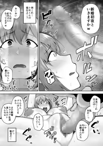 Page 16 of Netorareta Bakunyuu Tsuma-tachi 2 - preview thumbnail