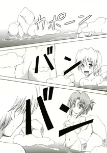 Page 4 of Shitsuji ha Meidosan no Yume wo Miruka? - preview thumbnail