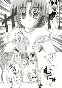 Page 8 of Shitsuji ha Meidosan no Yume wo Miruka? - preview thumbnail